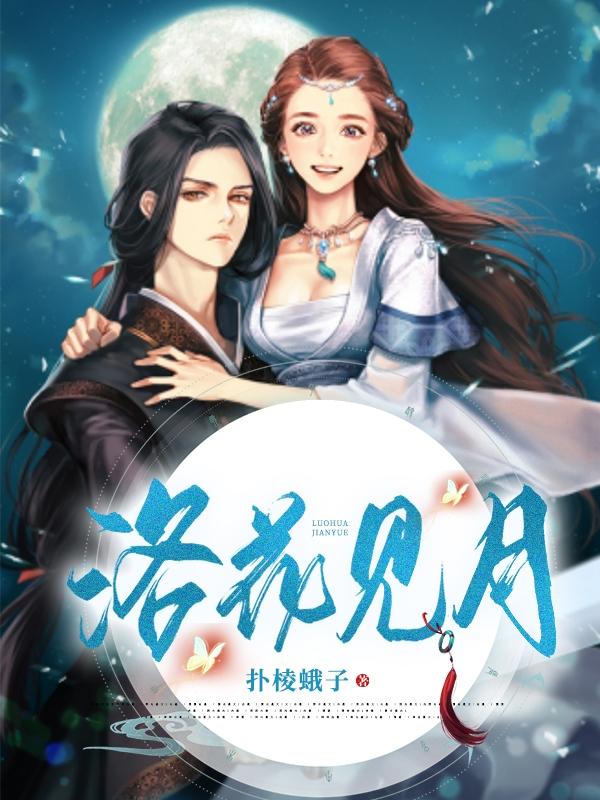 罗华建